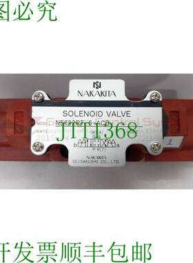 原装供应中北 NS692RT-6-ACB-54 电磁阀