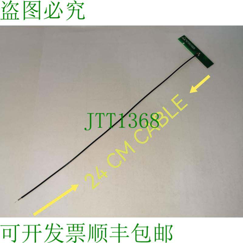 原装供应D201407-R0A1-M-F2G+5G 嵌入式天线(24厘米电缆)大量 2