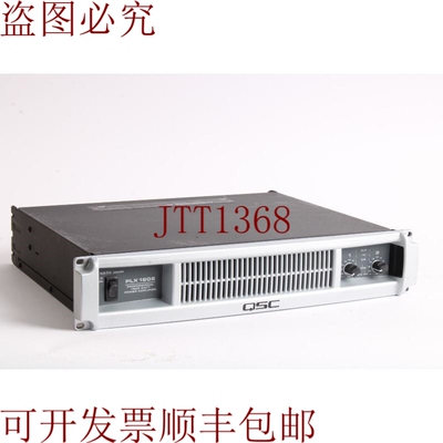 原装供应QSC PLX1802 1800 Vatios 2 伏 220-240V