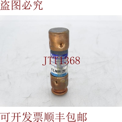 原装供应LITTELFUSE FLNR-25 保险丝