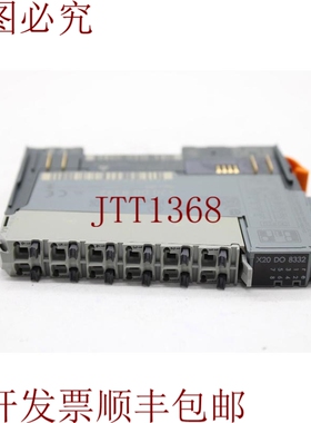 原装供应B&R X20D08332 输入 I/O 输出模块
