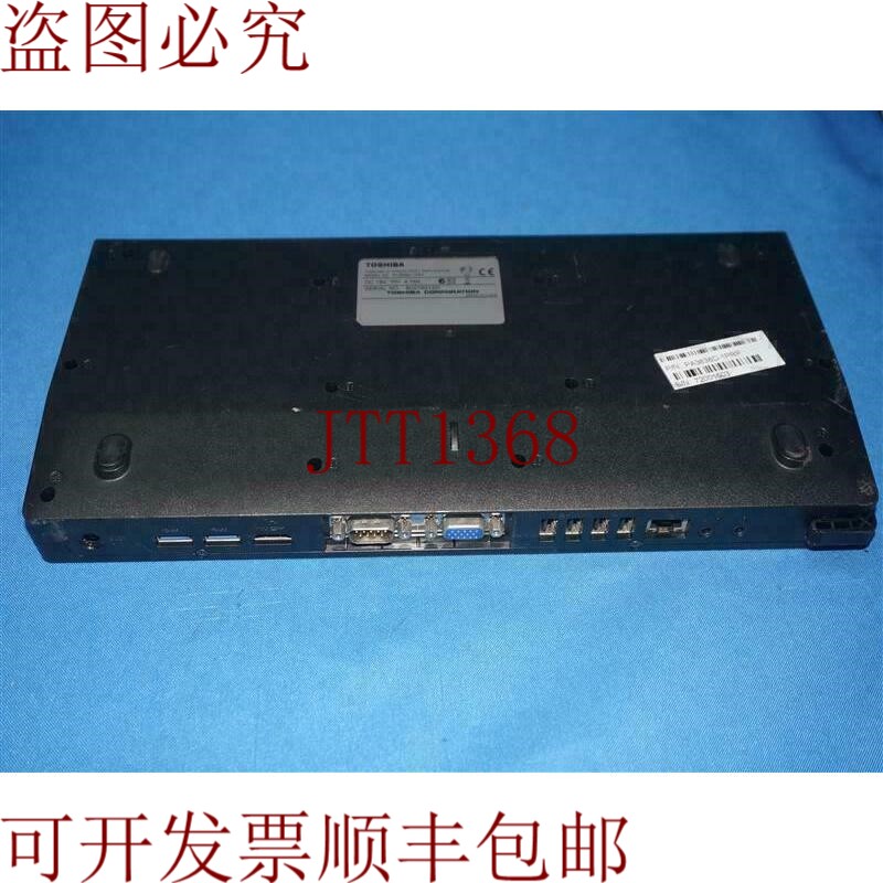 原装供应东芝 PA3838D-1PRP PA3838D1PRP 高速端口复制器 银色图片
