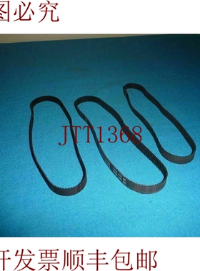 原装供应批量3件装通知B170MXL同步轨道来自佐藤CL412e