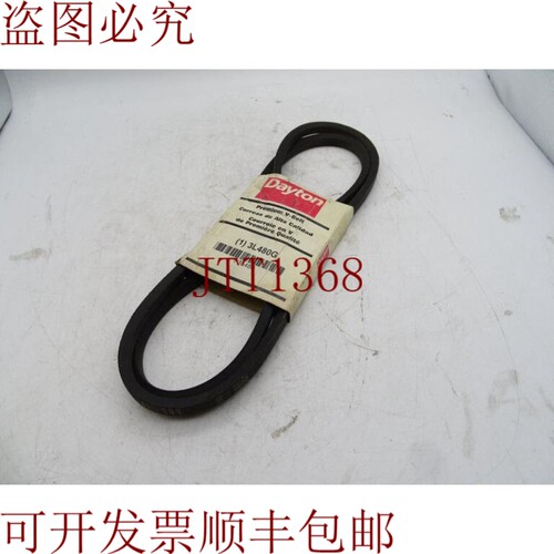 原装供应DAYTON 3L480 皇冠