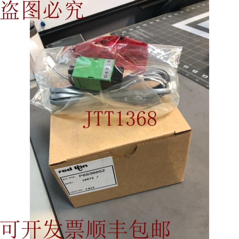 原装供应红狮控制 P893805Z Paradigm 电缆