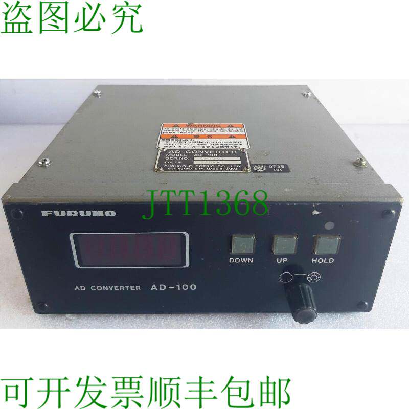 原装供应古野 AD-100 AD 改造器