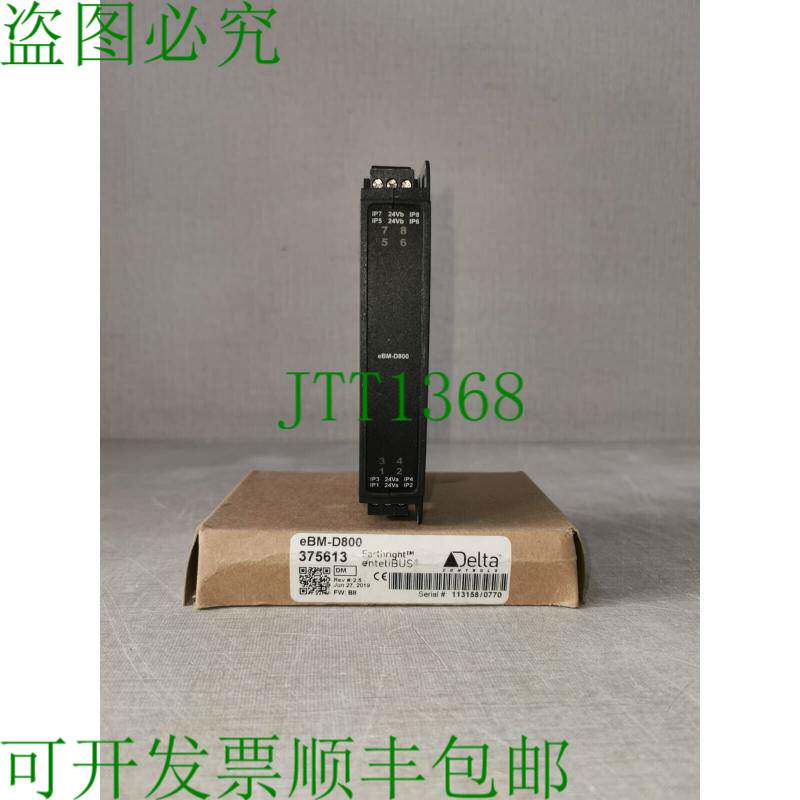 原装供应台达控制 eBM-D800 Earthright EnteLiBUS 375613