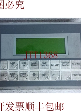 原装供应MAPLE SYST OIT3175-A00 操作界面面板 HMI 数量！！哇！