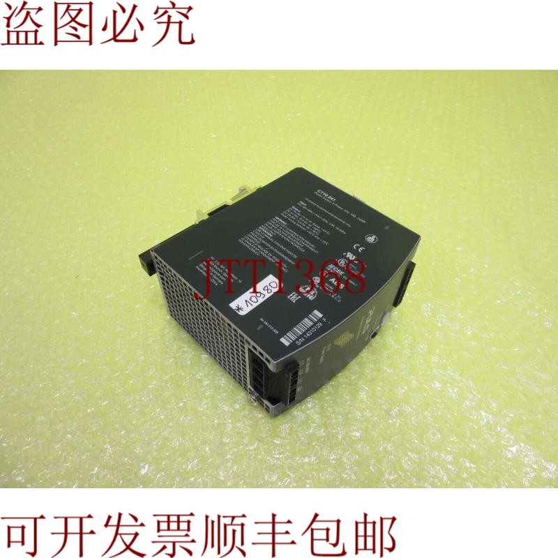 原装供应PULSE CT10.241 电源 _  10980