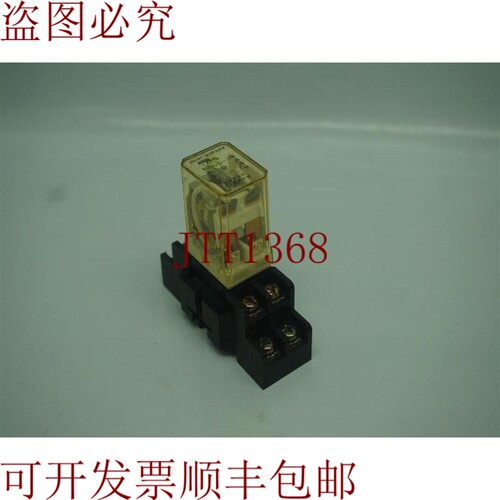 原装供应Idec RH2B-D RH2BD DC24V继电器带库 30天 发