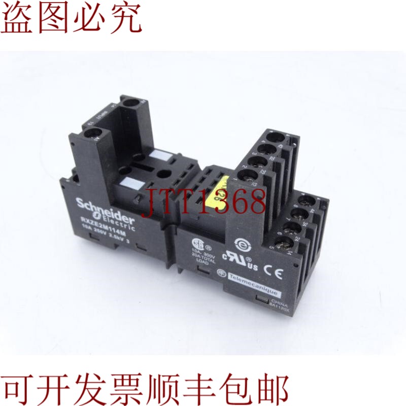 原装供应SCHNEIDER 电动 RXZE2M114M 继电器袋