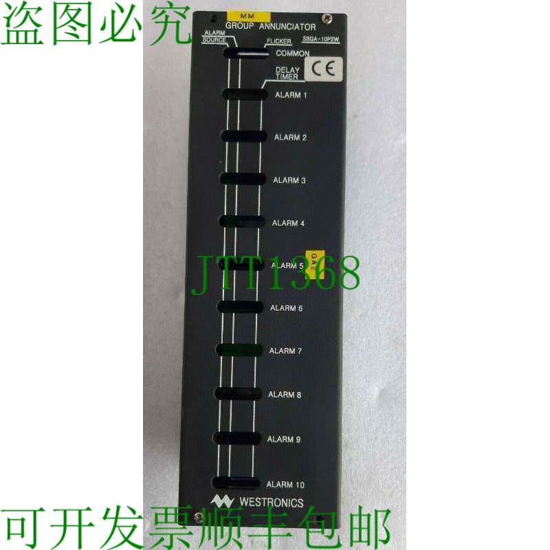 原装供应Westtronics集团信号器发射