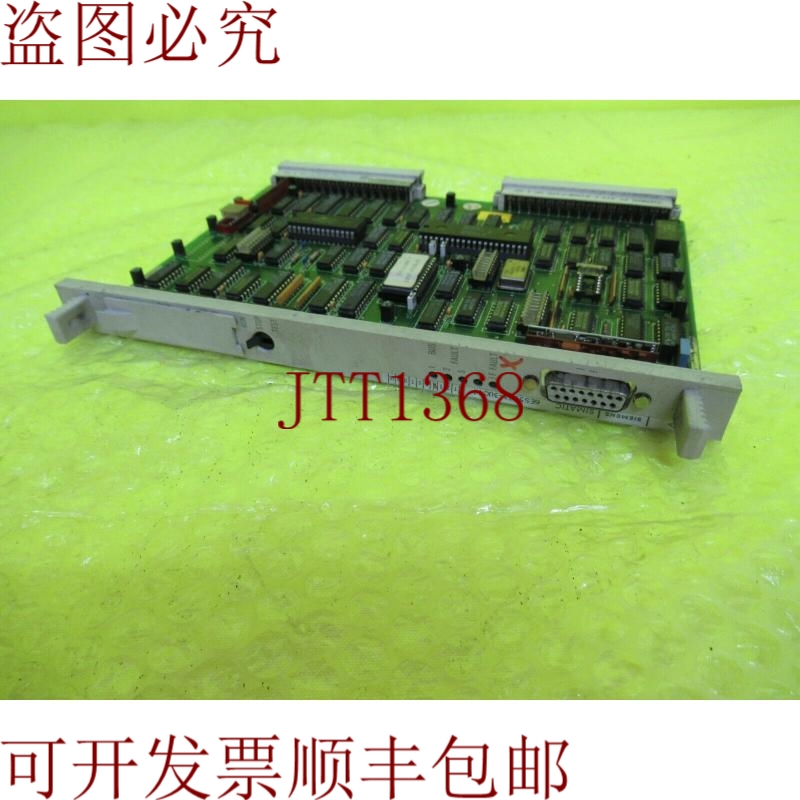 原装供应C79040-A32-C665-03-87 板 _