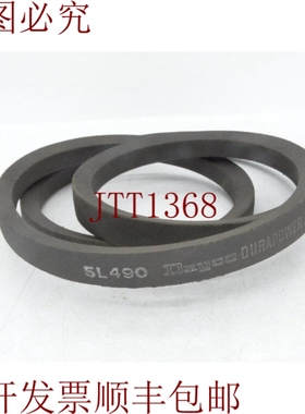 原装供应DAYCO 5L490 皇冠