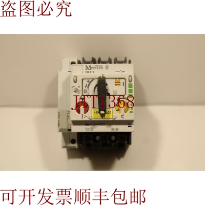 原装供应Klockner Moeller ZM-1,6-PKZ2手动电机启动器带NHI11-PK