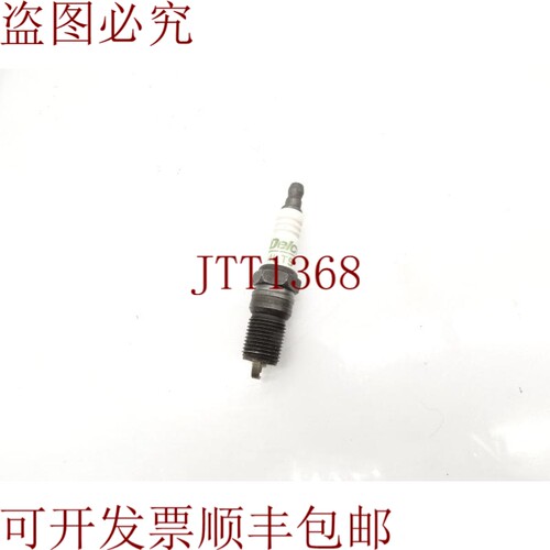 原装供应德科 R44LTS