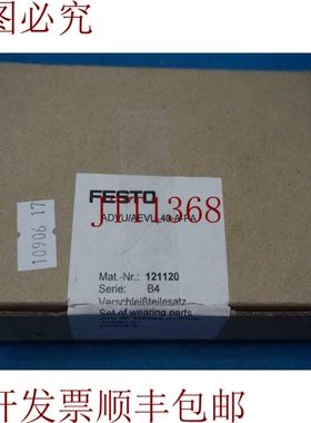 原装供应ADVU/AEVU-40-A-PA ADVUAEVU40APA 穿零件套件  无障碍