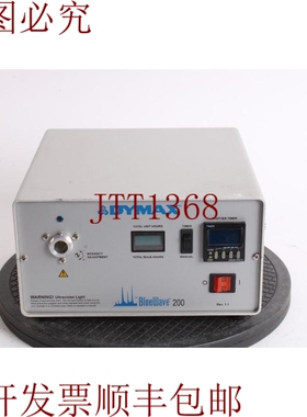 原装供应Dymax 光固化系统 Blue Wave 200 聚光灯 - 缺少风扇罩