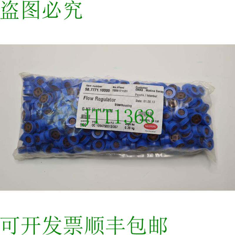 原装供应500Pcs.NEOPERL 水流量调节器 G NT FL 11.0 L/M 58.7771