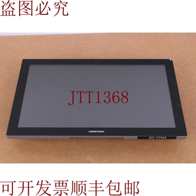 原装供应Crestron TS-1542-BS 15.6 英寸高清 Pantalla Táctil