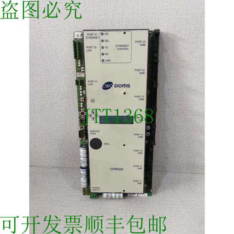 原装供应DOMS CPB508其它元器件