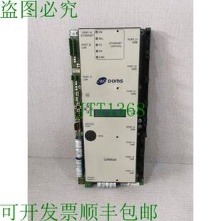 原装供应DOMS CPB508 Doms 中央处理器板 CWO - 零件