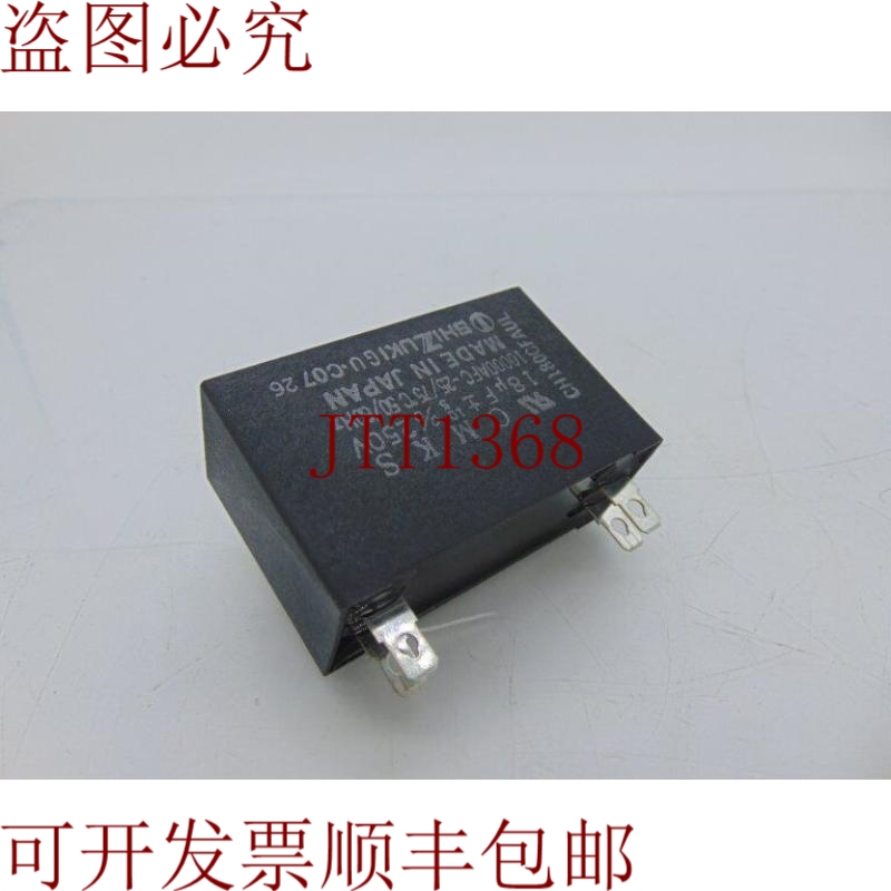 原装供应铃木电动CH180CFAUL 转换器