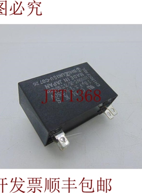 原装供应铃木电动CH180CFAUL 转换器