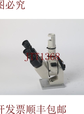 原装供应水平团队，带2xCFW10X，E垂直照明器