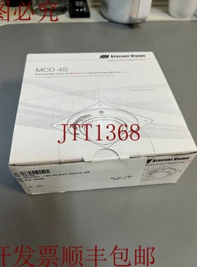 原装供应Arecont Vision M-4S 电箱盖适用于 MicroDome 系列表面