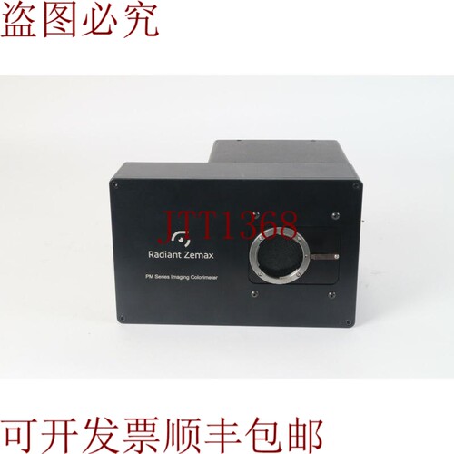 原装供应Radiant Zemax Prometric PM-1433F-1 理论比色计