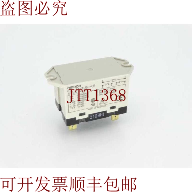 原装供应G7L-2A-TUB-J-CB-DC24 继电器