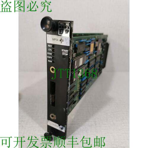 原装供应横河 NP54B - S9471BJ-01 | S9360AQ-02模块