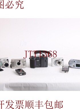 原装供应Sony、东芝、、Clamshell 批量相机 7 - DSC-W1、E4300、