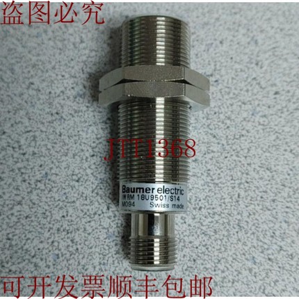 原装供应BAUMER IWRM 18U9501/S14 18个开关 1-9VDC SN:5个开关