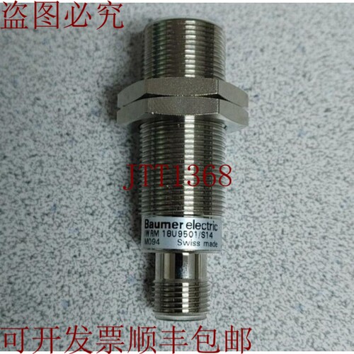 原装供应BAUMER IWRM 18U9501/S14 18个开关 1-9VDC SN:5个开关