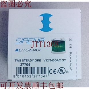27704 VDC 240VAC 浅绿色 STEADY TWS 供应SIREN 原装