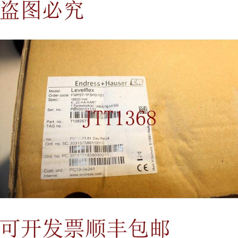 原装供应Endress+Hauser FMP57-1F5H0/101 Levelflex 雷达传感器