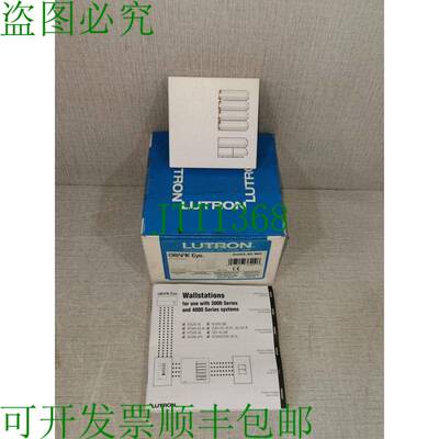 原装供应LUTRON EGRX-4S-WH GRAPHIC EYE 4 场景控制器