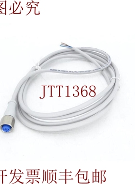 原装供应穆尔电子 7275-12221-2140200 电缆