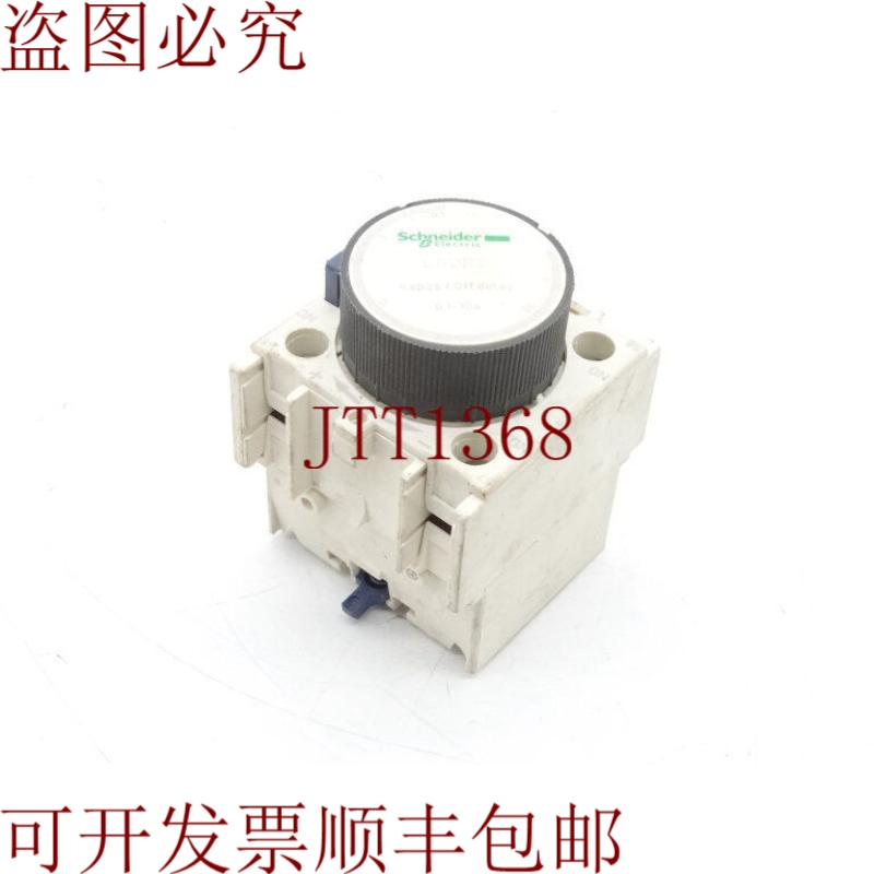 原装供应施耐德电气 LADR2 接触块