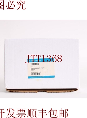 原装供应安捷伦 A796 瓦里安 Captiva CaptiVac 真空领圈 -