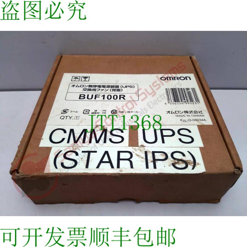 原装供应圣酷尔 80 9a0812g4d01 风扇