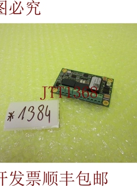 原装供应IPGP530-4_110315_P45-009284-4板_6个月1384