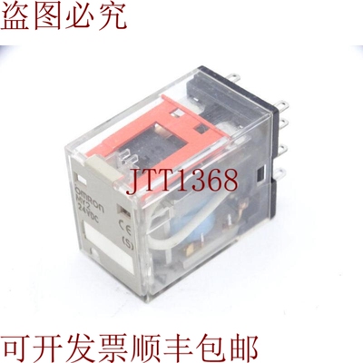 原装供应开关 MY2 24VDCS 继电器