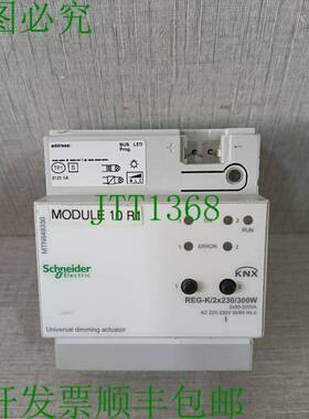 原装供应电气 MTN649330 通用调光执行器