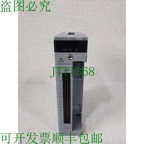 原装供应ADV151 横河 ADV151-E60 S2型数字输入模块