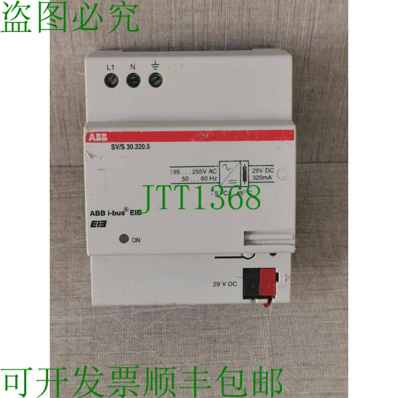 原装供应GHQ6310038R0111 ABB i-bus SV/S 30.320.5 电源 - 29 VD