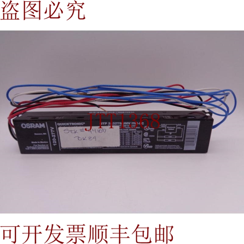 原装供应QTP2X32T8/UNV ISN-SC镇流器