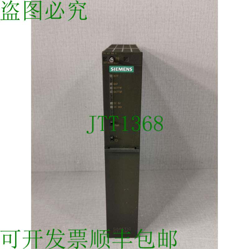 原装供应SIMATIC S7-400过程控制器6EST 407-0KR00-0AA00